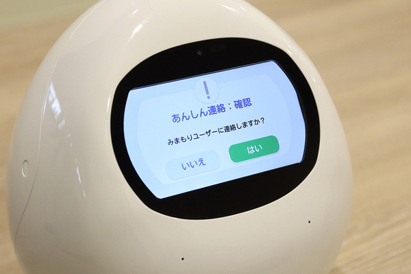 会話ロボット「Tapia」ベースの あんしんライフパートナー「Tapia Press（タピアプレス）」を発表、熊本の地域情報や見守り機能を提供