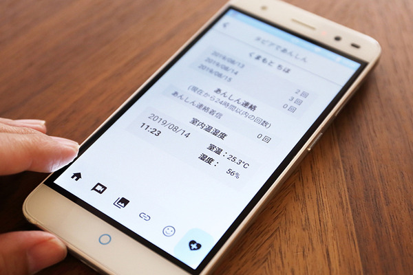 会話ロボット「Tapia」ベースの あんしんライフパートナー「Tapia Press（タピアプレス）」を発表、熊本の地域情報や見守り機能を提供