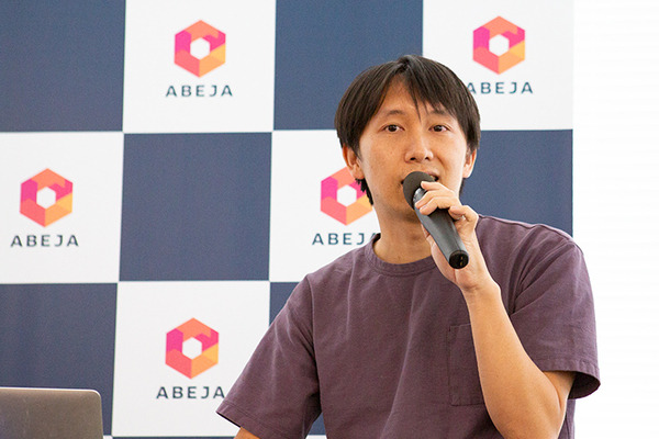 AIと倫理 「AIは鉄腕アトムではなくエイリアンのよう・・」第2回 ABEJA コロキアム「AIとバイアス、その在り処」講演レポート