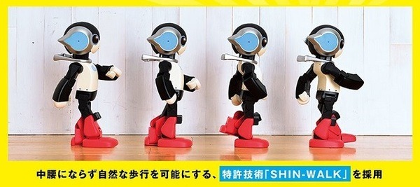 ロボユニが「週刊Robi2」組立済完成品ロボットの販売を開始！限定カラーのニットTシャツ付き　12種のロビ公式ウェアも発売