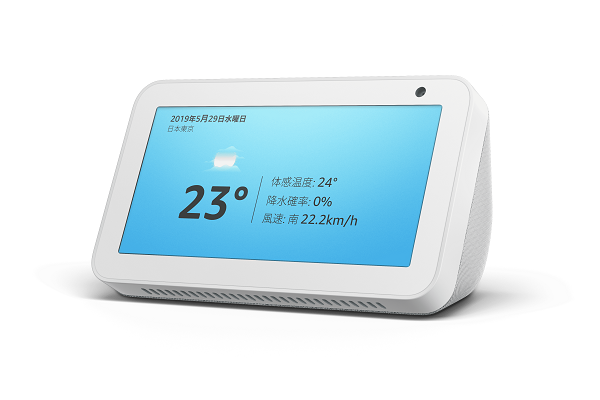 Echo show 5を使った親子向けスマートスピーカー体験会「Amazon Echoで楽しく学ぼう！」開催 二子玉川 蔦屋家電で8/24(土)・25(日)