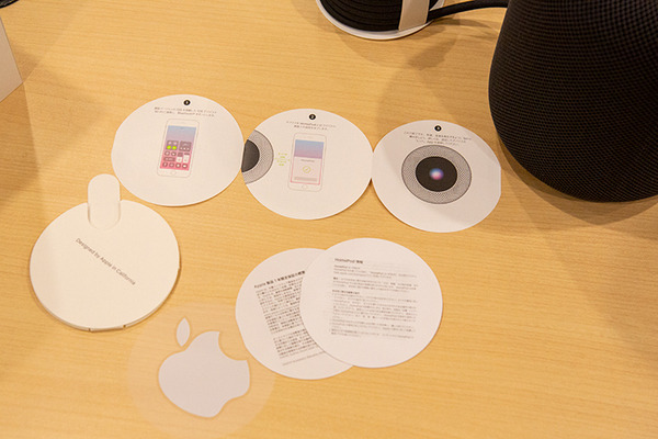 アップルのスマートスピーカー「HomePod」の凄いところとダメなところ　重低音が魅力、どれくらい会話できるの? スキルの対応は?