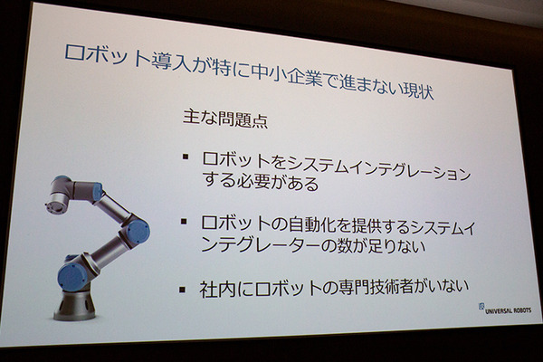 キヤノンがカメラのビジョン技術を活かして「ロボットの眼」に本格参入！ユニバーサルロボット社との連携を発表！