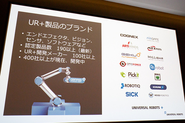 キヤノンがカメラのビジョン技術を活かして「ロボットの眼」に本格参入！ユニバーサルロボット社との連携を発表！