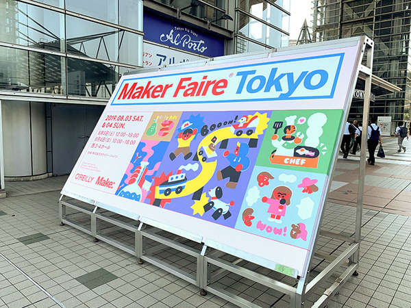 話題のAIで自動運転するドンキーカーを走らせてみた、ちびっこ対AIの白熱バトルも! 遠藤諭の「Maker Faire Tokyo 2019」レポート