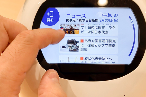 MJIの会話ロボット「タピアプレス」見守りやビデオ通話等を試してみた！離れて暮らす家族をつなぐ熊本日日新聞とのタイアップTapia