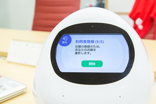 MJIの会話ロボット「タピアプレス」見守りやビデオ通話等を試してみた！離れて暮らす家族をつなぐ熊本日日新聞とのタイアップTapia