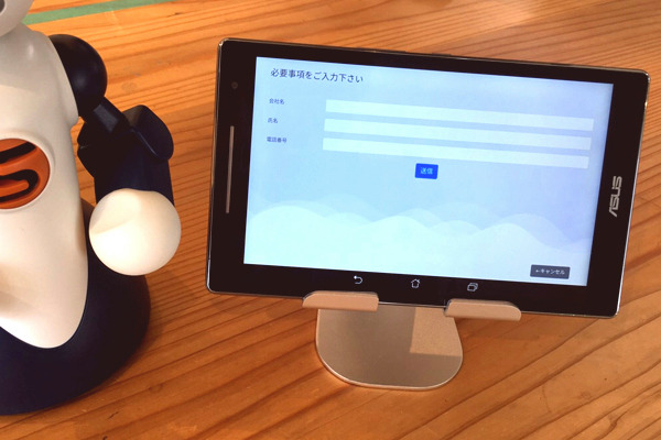 ユニキャストの「企業受付 for Sota」新機能を追加　QRコードでの予約・退館管理や入館証・整理券の発行などが可能に