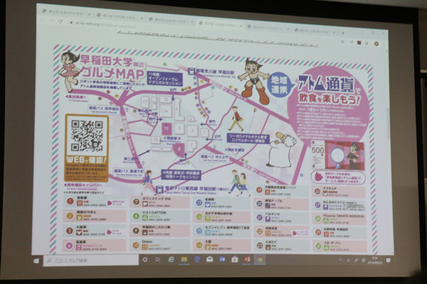 日本ロボット学会 学術講演会(RSJ2019)が開幕　約650件の講演でロボットの最新技術を披露　土曜日まで