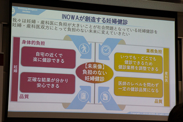 日本ロボット学会 学術講演会(RSJ2019)が開幕　約650件の講演でロボットの最新技術を披露　土曜日まで