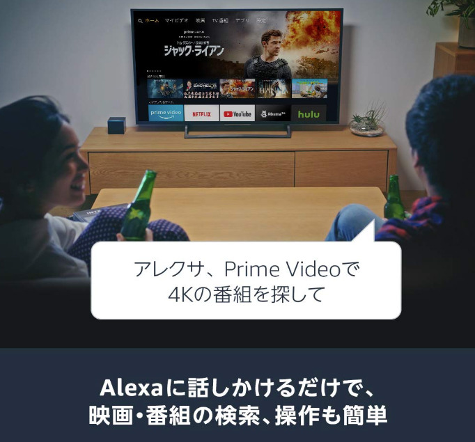 Amazonが最新型「Fire TV Cube」を日本で発売へ！Alexa対応、ヘキサコアプロセッサ搭載、最大60fpsの4K UHDとDolby Visionコンテンツ対応