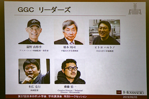 【速報】身長18mの実物大ガンダムを動かす「ガンダム GLOBAL CHALLENGE」は今どうなっている? サンライズら「夢と苦悩と感動」を語る　日本ロボット学会学術講演会で