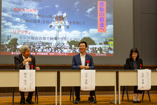 【速報】身長18mの実物大ガンダムを動かす「ガンダム GLOBAL CHALLENGE」は今どうなっている? サンライズら「夢と苦悩と感動」を語る　日本ロボット学会学術講演会で