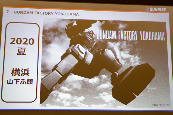 【速報】身長18mの実物大ガンダムを動かす「ガンダム GLOBAL CHALLENGE」は今どうなっている? サンライズら「夢と苦悩と感動」を語る　日本ロボット学会学術講演会で