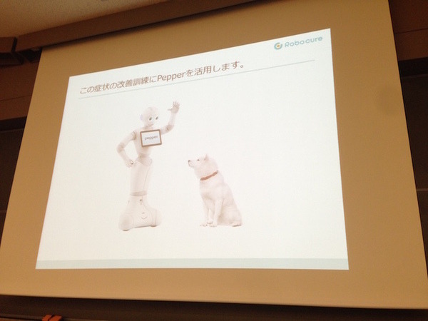 「PEPPERのビジネス利活用最新動向とその展望」に行ってきました。その２