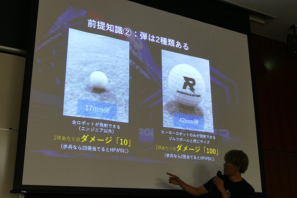 宇宙での遠隔操作ロボットを目指すGITAIやPFN他が講演 「このロボ2019」レポート