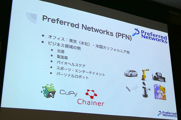 宇宙での遠隔操作ロボットを目指すGITAIやPFN他が講演 「このロボ2019」レポート