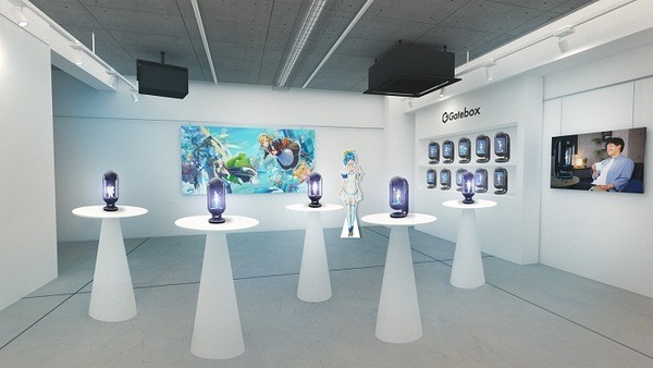 新型「Gatebox」ついに解禁 約1年間の改良を経て10月11日に発売！購入検討者対象の撮影自由の体験会も開催