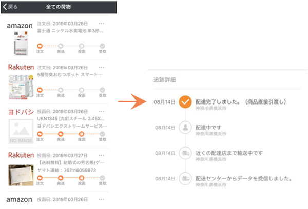 荷物の「再配達いらず」を目指す 誤配達・なりすまし受け取りを防ぐスマート宅配ボックスの先行予約販売が開始 Makuakeにて