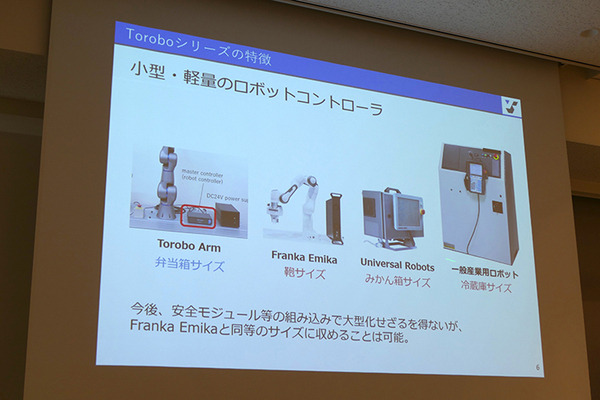 川崎「ロボットテックミートアップ」で東京ロボティクス、クボタ、GBSの３社が講演