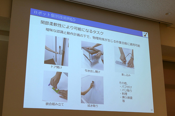川崎「ロボットテックミートアップ」で東京ロボティクス、クボタ、GBSの３社が講演