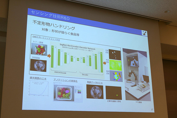川崎「ロボットテックミートアップ」で東京ロボティクス、クボタ、GBSの３社が講演