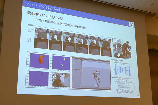 川崎「ロボットテックミートアップ」で東京ロボティクス、クボタ、GBSの３社が講演