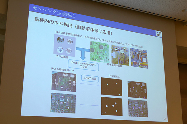 川崎「ロボットテックミートアップ」で東京ロボティクス、クボタ、GBSの３社が講演