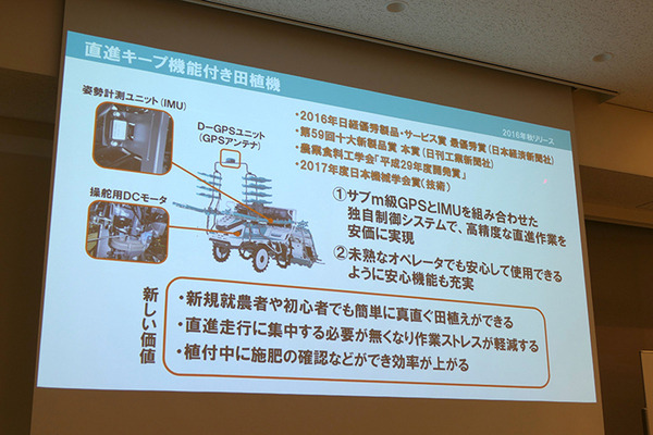 川崎「ロボットテックミートアップ」で東京ロボティクス、クボタ、GBSの３社が講演