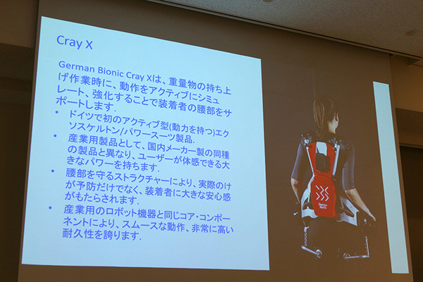 川崎「ロボットテックミートアップ」で東京ロボティクス、クボタ、GBSの３社が講演