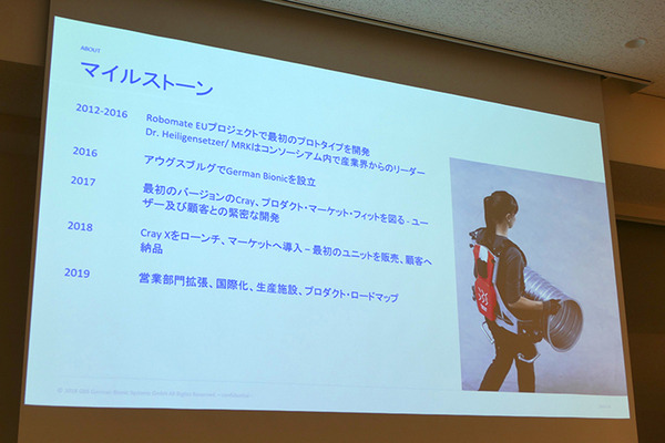 川崎「ロボットテックミートアップ」で東京ロボティクス、クボタ、GBSの３社が講演