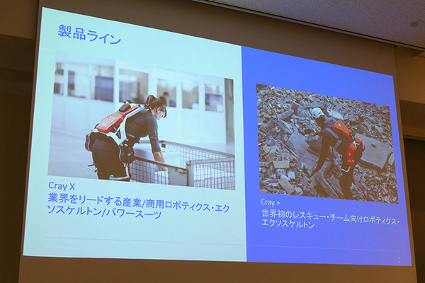 川崎「ロボットテックミートアップ」で東京ロボティクス、クボタ、GBSの３社が講演