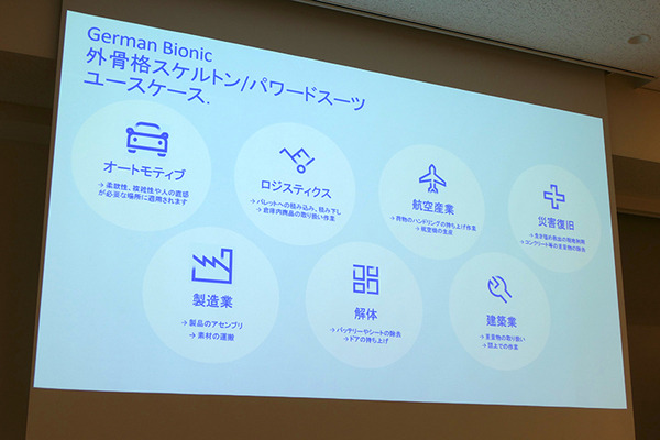 川崎「ロボットテックミートアップ」で東京ロボティクス、クボタ、GBSの３社が講演