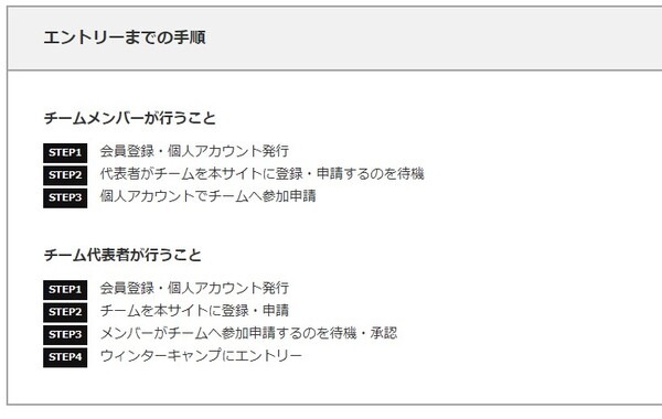 RoboMasterに参加するチームを対象とした交流会「RoboMaster 2019 Japan Winter Camp」11月に京都で開催 参加チームを受付中