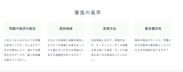 NTTドコモが「5Gのある世界で活躍する新商品の提案」を募集中　3～5年以内に実現可能なイノベーション