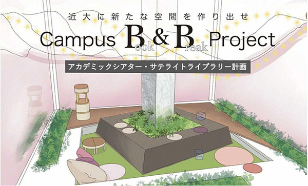 「PLEN Cube」の顔認証入退館システムをグアム大学や近畿大学で活用　授業時間内の無駄を削減して効率化