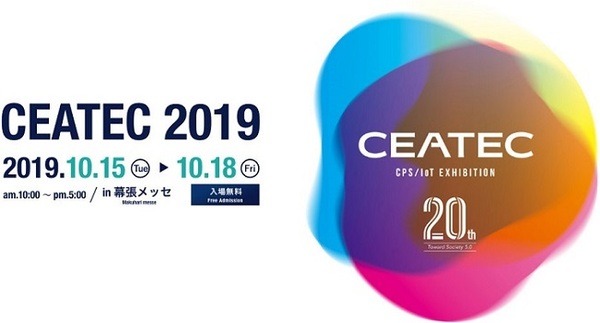 全自動衣類折畳みタンスロボット「INDONE(インダン)」の改良版をCEATEC2019にて発表　ASTINA