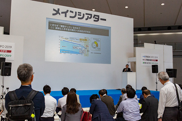 日経 xTECH EXPO 2019、クロスヘルスEXPO等が開幕！テスラ3の分解、未来の移動を五感で疑似体験、「unibo」や「anco」「ugo」なども展示