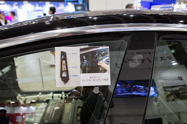 日経 xTECH EXPO 2019、クロスヘルスEXPO等が開幕！テスラ3の分解、未来の移動を五感で疑似体験、「unibo」や「anco」「ugo」なども展示