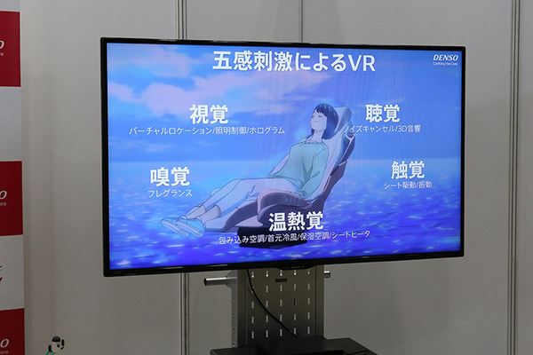 日経 xTECH EXPO 2019、クロスヘルスEXPO等が開幕！テスラ3の分解、未来の移動を五感で疑似体験、「unibo」や「anco」「ugo」なども展示