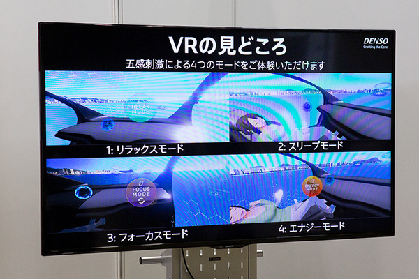 日経 xTECH EXPO 2019、クロスヘルスEXPO等が開幕！テスラ3の分解、未来の移動を五感で疑似体験、「unibo」や「anco」「ugo」なども展示