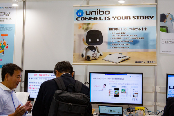 日経 xTECH EXPO 2019、クロスヘルスEXPO等が開幕！テスラ3の分解、未来の移動を五感で疑似体験、「unibo」や「anco」「ugo」なども展示