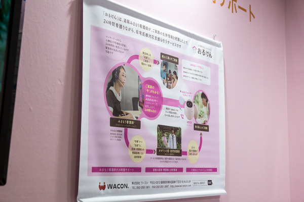 日経 xTECH EXPO 2019、クロスヘルスEXPO等が開幕！テスラ3の分解、未来の移動を五感で疑似体験、「unibo」や「anco」「ugo」なども展示