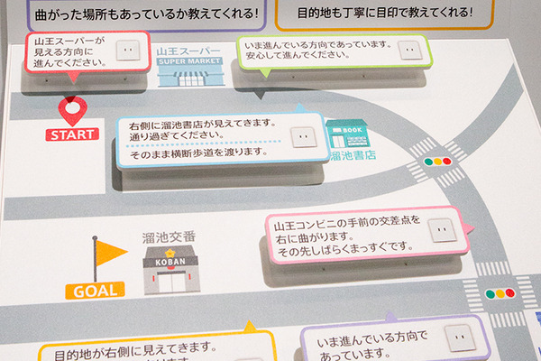 【速報】750万人ユーザーのドコモ「my daiz」に新サービス「音声ナビゲーション機能」を来春追加