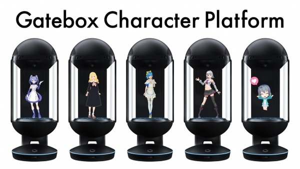 【速報】キャラクター召喚装置「Gatebox」正式発売！多数のキャラを召喚できるクリエイター参加型の「Gatebox Video」も発表