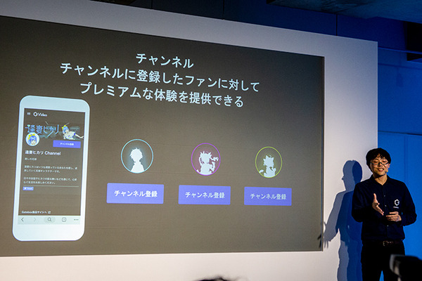 【速報】キャラクター召喚装置「Gatebox」正式発売！多数のキャラを召喚できるクリエイター参加型の「Gatebox Video」も発表