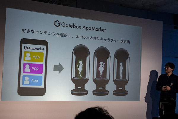 【速報】キャラクター召喚装置「Gatebox」正式発売！多数のキャラを召喚できるクリエイター参加型の「Gatebox Video」も発表