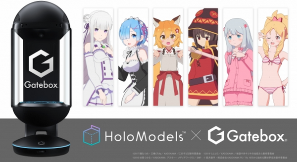 【速報】キャラクター召喚装置「Gatebox」正式発売！多数のキャラを召喚できるクリエイター参加型の「Gatebox Video」も発表