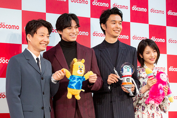 NTTドコモ「my daiz」新サービス発表会　トークショーに星プロ、星野源 / 新田真剣佑 / 長谷川博己 / 浜辺美波が登場「こんな気配りってアリ?」