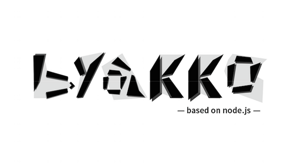 OYOYO-PROJECTが、２つの基盤ソフトウェアとサービスの提供を開始